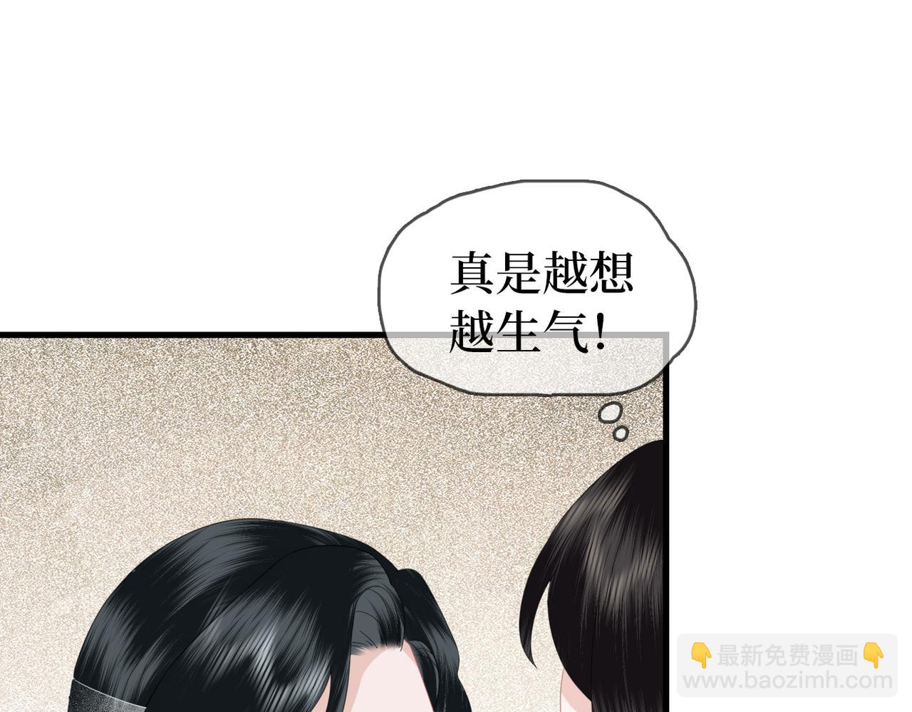 第19话 床头吵架(1/3)-第21话