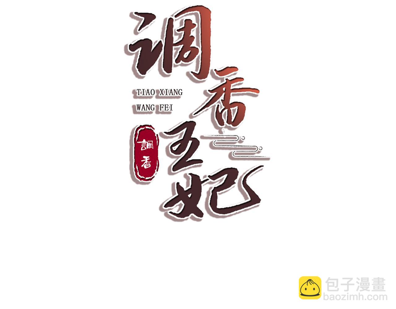 第19话 床头吵架(1/3)-第21话