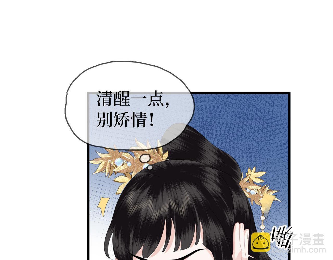 第19话 床头吵架(1/3)-第21话