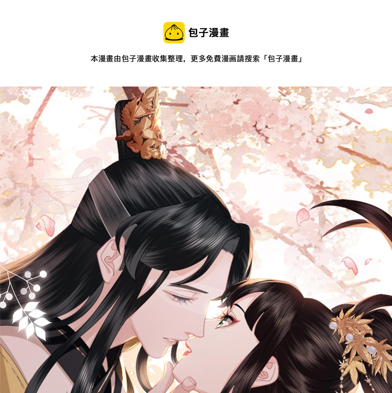 第21话 床咚(1/3)-第23话