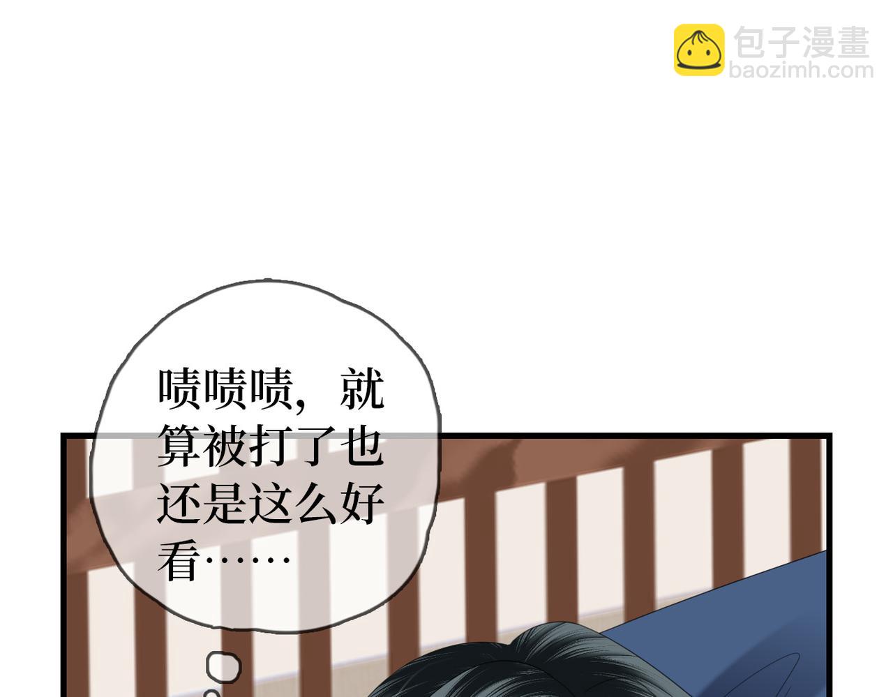 第21话 床咚(1/3)-第23话