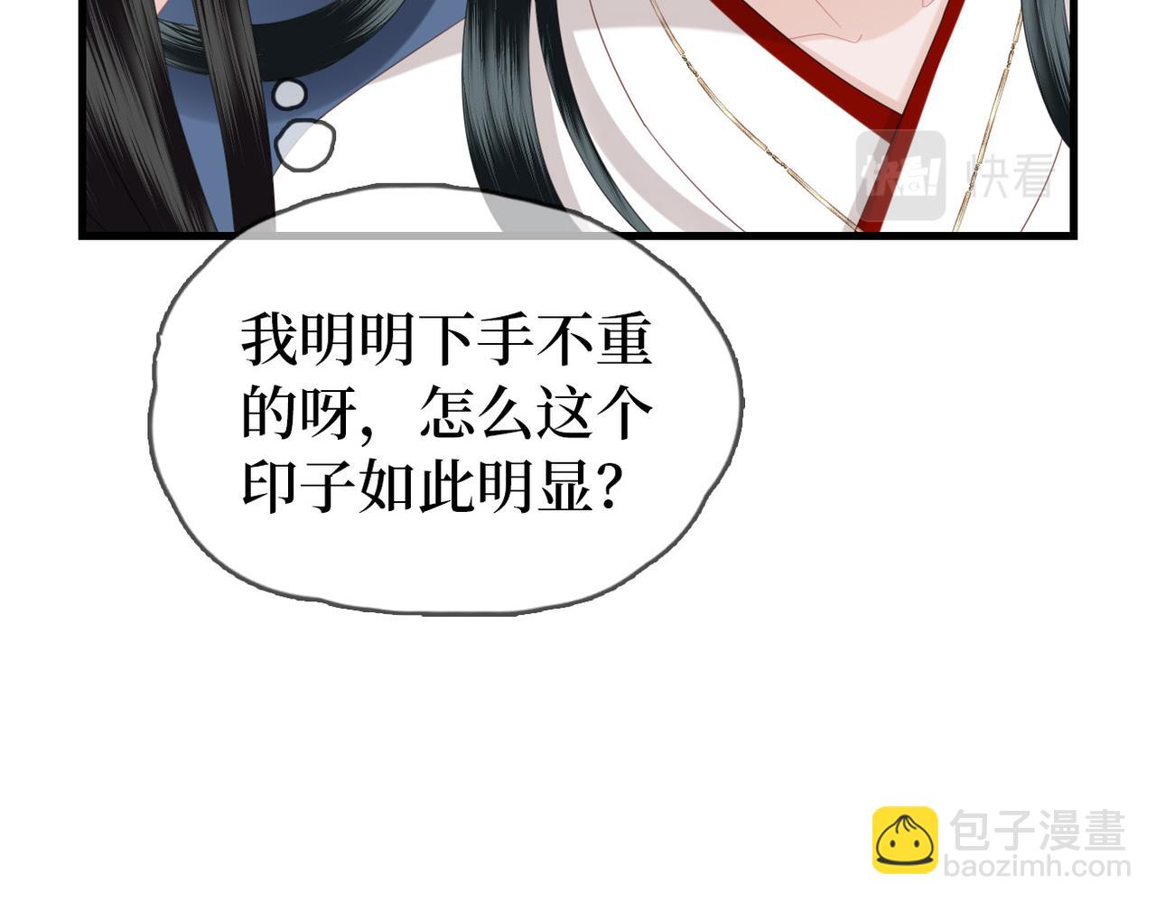 第21话 床咚(1/3)-第23话
