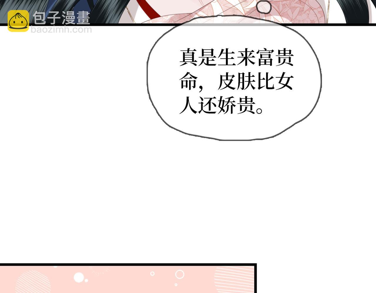 第21话 床咚(1/3)-第23话