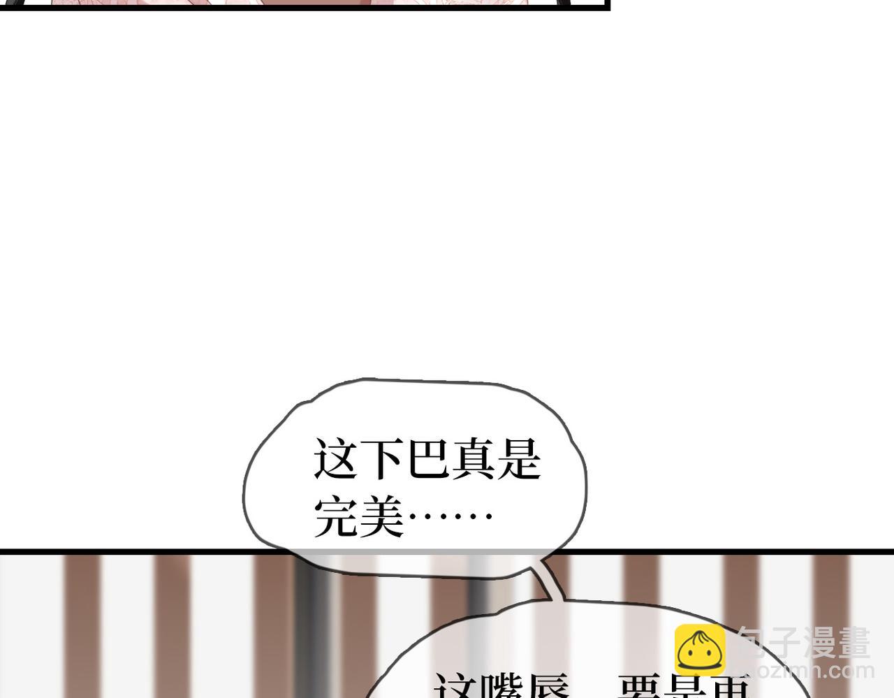 第21话 床咚(1/3)-第23话