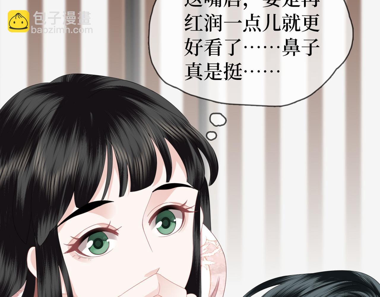第21话 床咚(1/3)-第23话