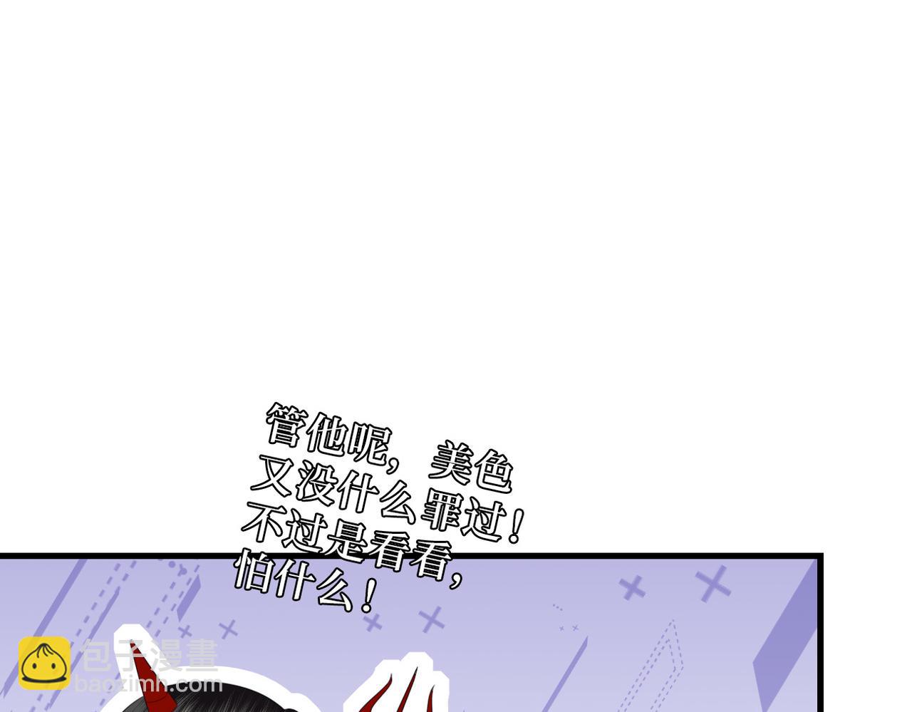 第21话 床咚(1/3)-第23话
