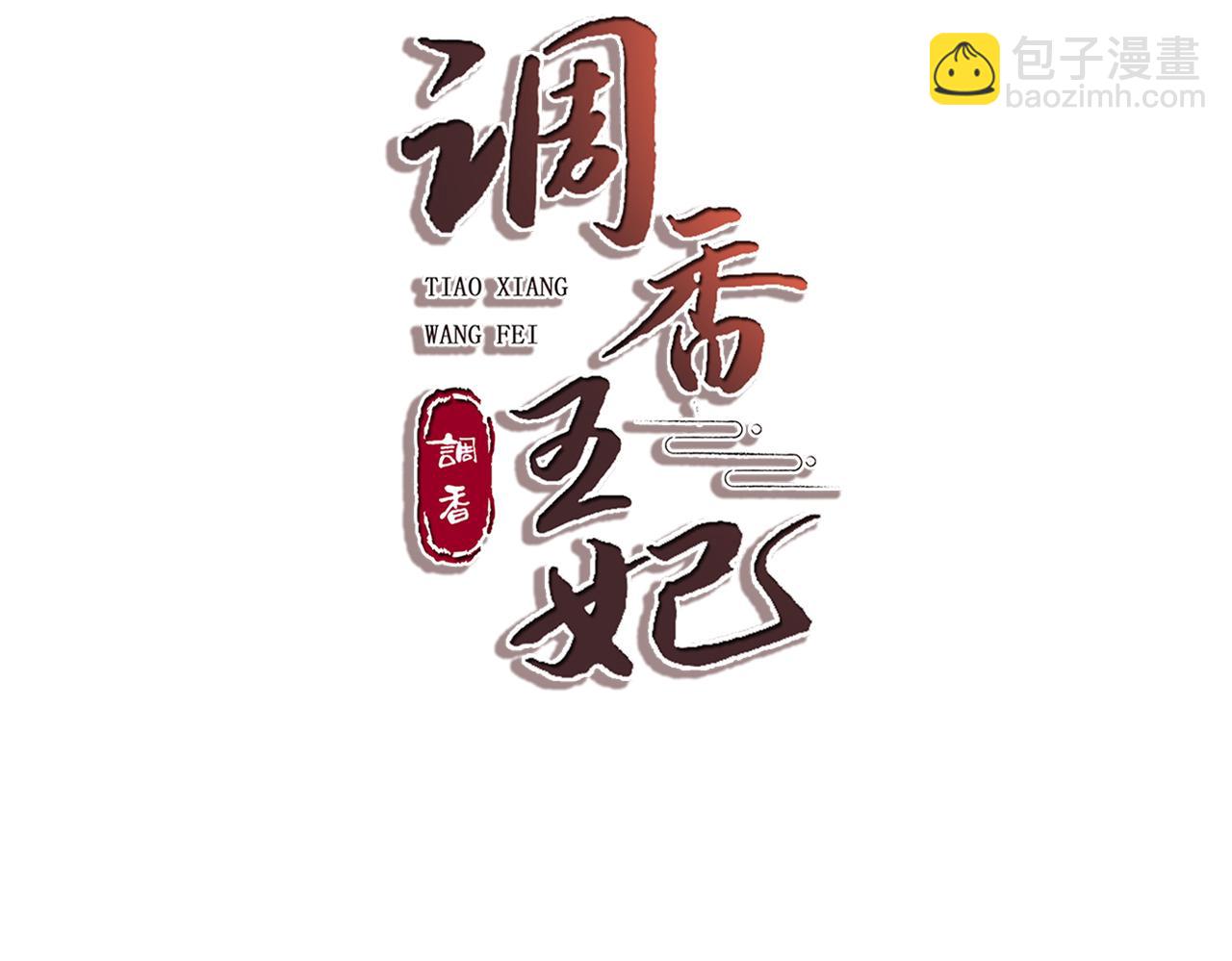 第21话 床咚(1/3)-第23话