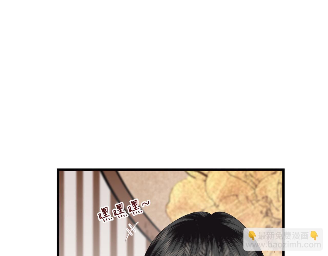 第21话 床咚(1/3)-第23话