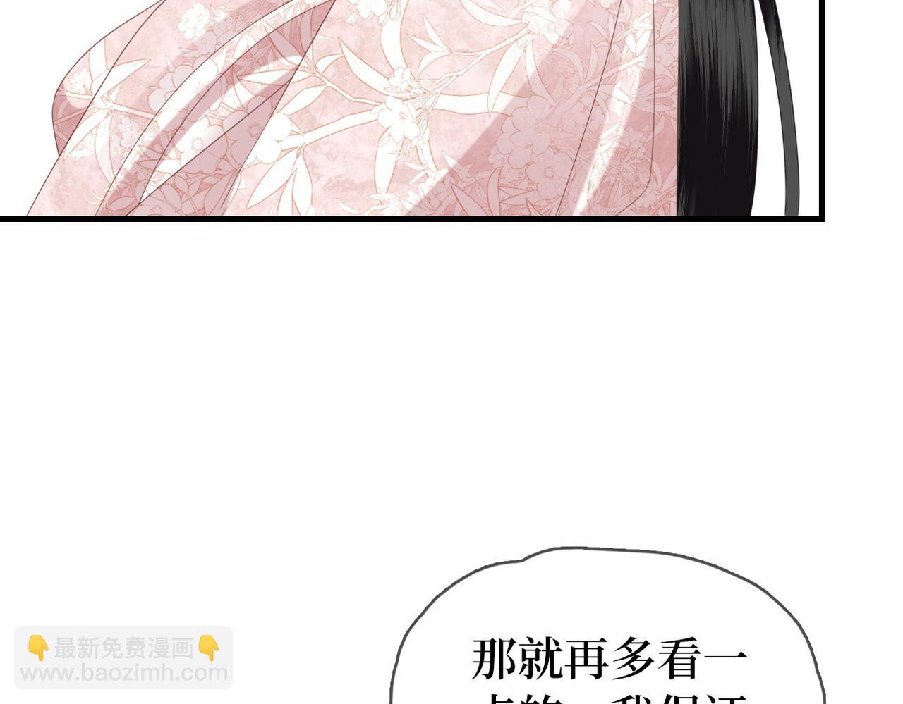 第21话 床咚(1/3)-第23话