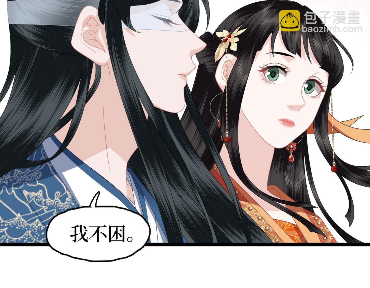 第23话 不是你想的那样(1/3)-第25话