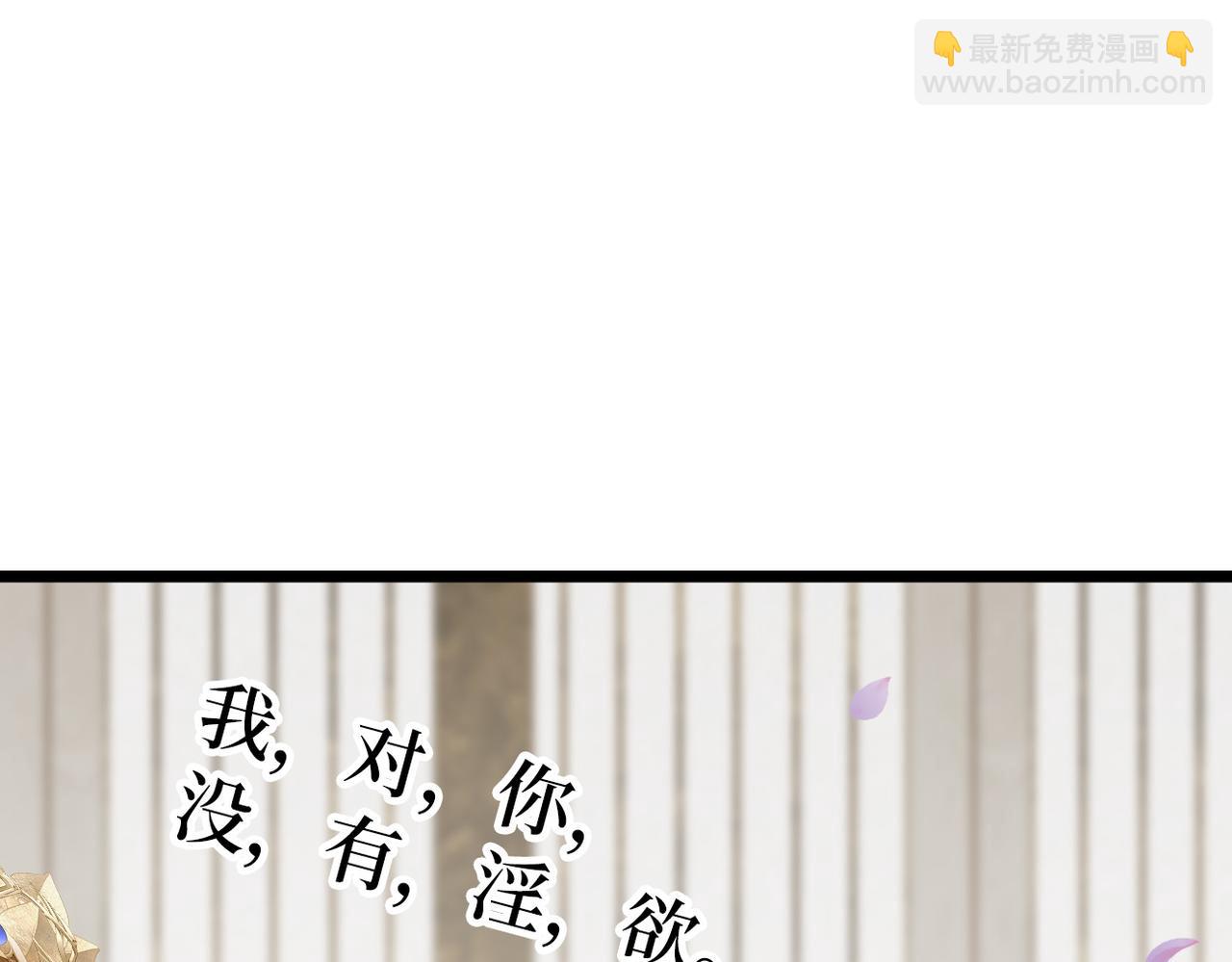 第23话 不是你想的那样(1/3)-第25话