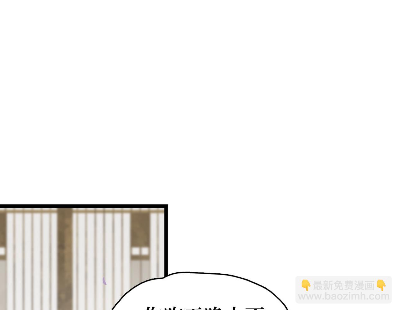 第23话 不是你想的那样(1/3)-第25话