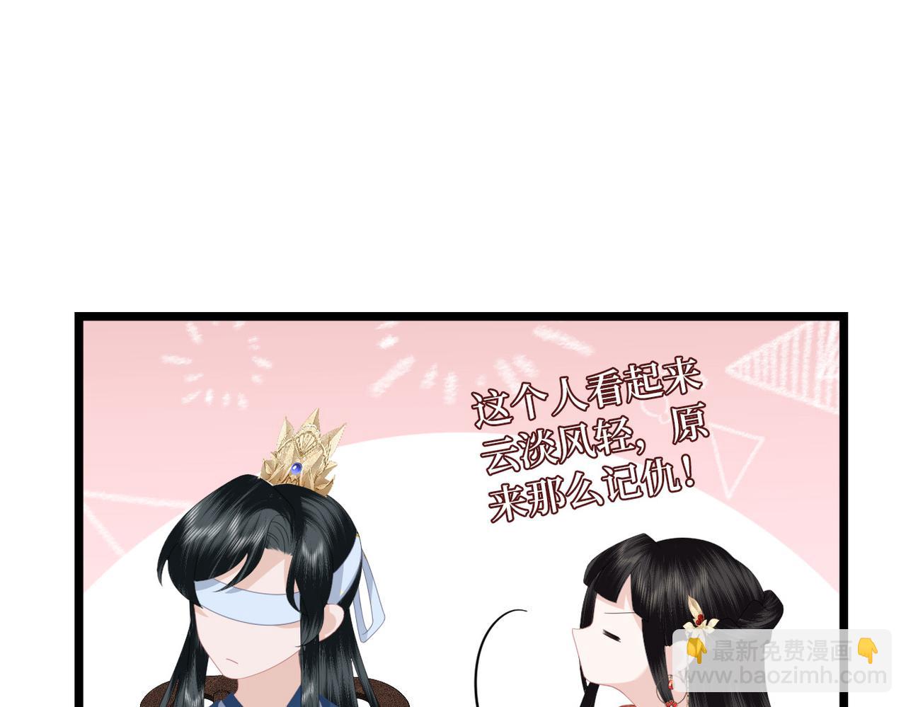 第23话 不是你想的那样(1/3)-第25话