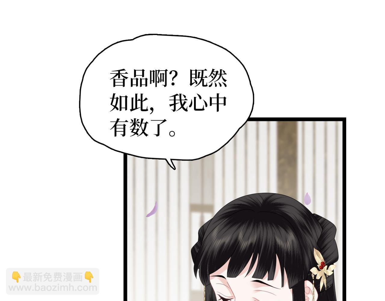第23话 不是你想的那样(1/3)-第25话
