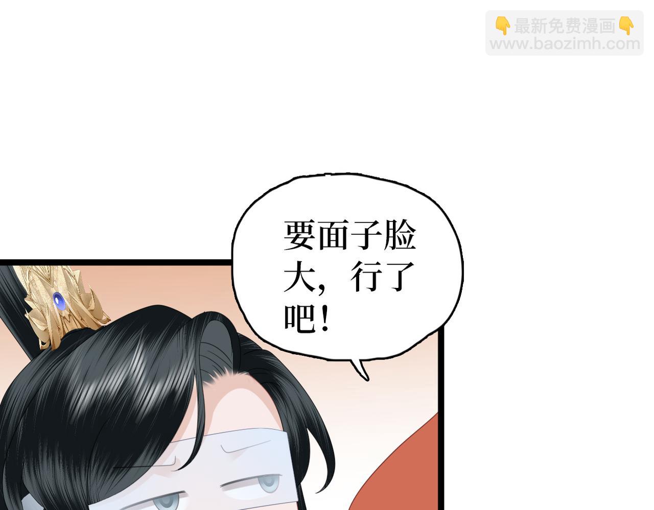 第23话 不是你想的那样(1/3)-第25话