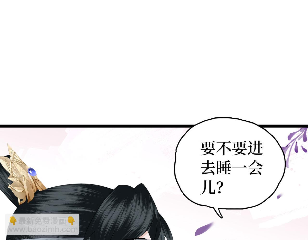 第23话 不是你想的那样(1/3)-第25话