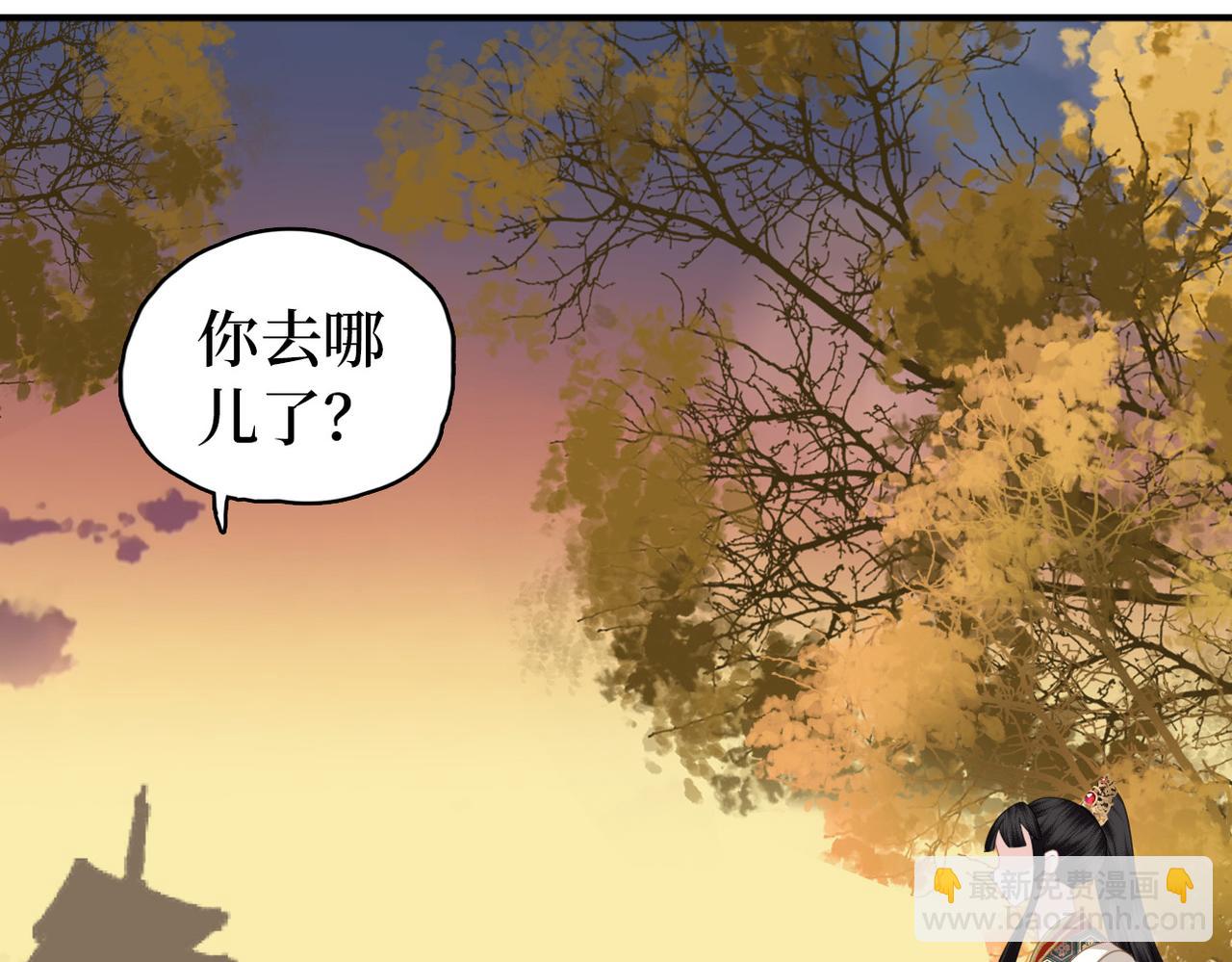 第25话 为什么没穿衣服？(1/3)-第27话