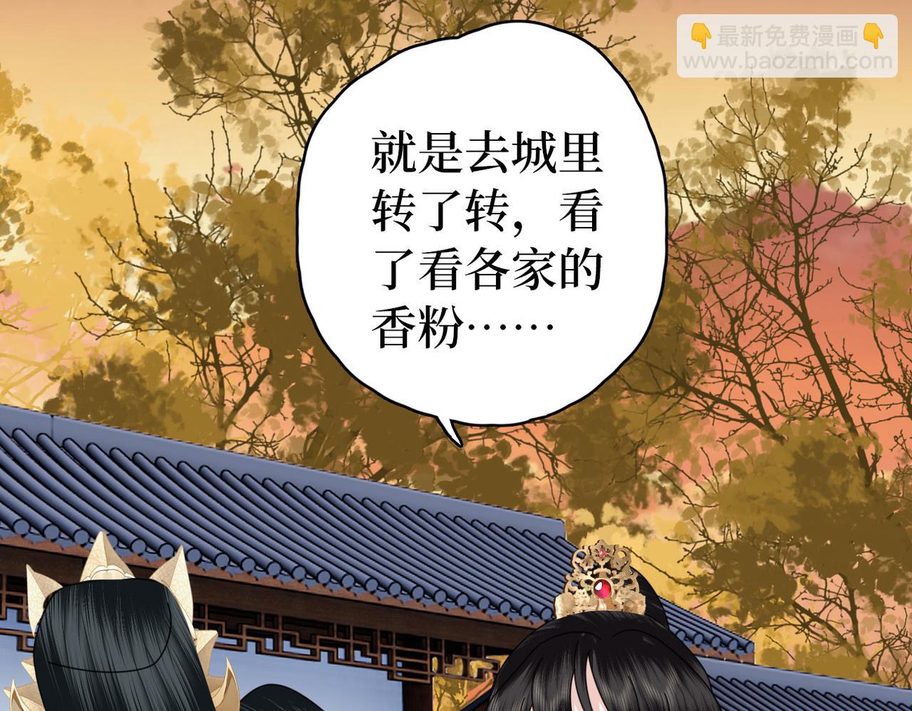 第25话 为什么没穿衣服？(1/3)-第27话