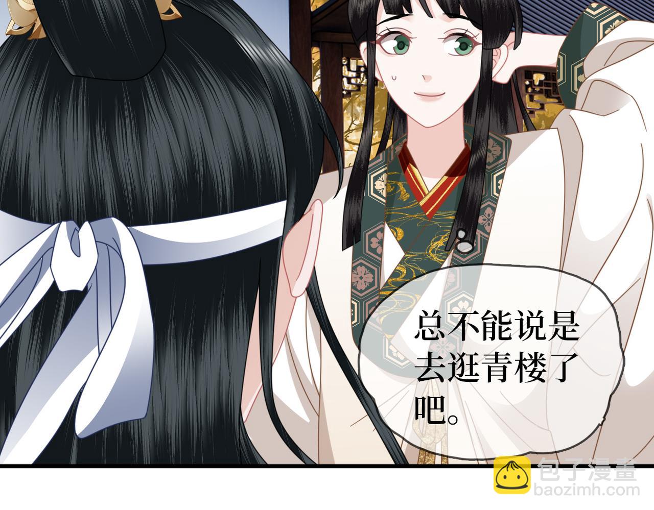 第25话 为什么没穿衣服？(1/3)-第27话