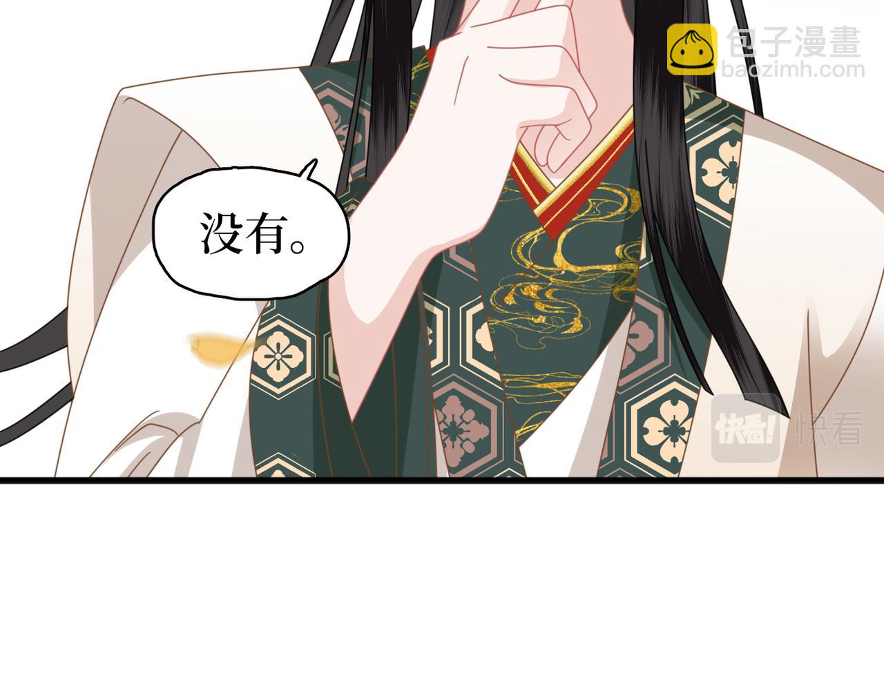 第25话 为什么没穿衣服？(1/3)-第27话