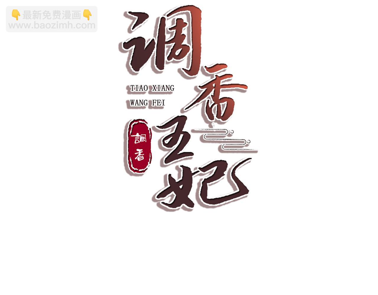 第25话 为什么没穿衣服？(1/3)-第27话