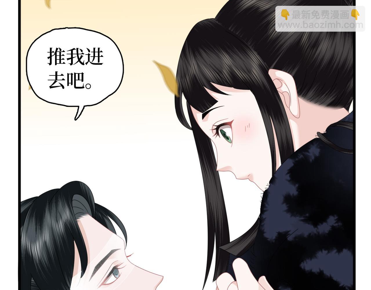 第25话 为什么没穿衣服？(1/3)-第27话