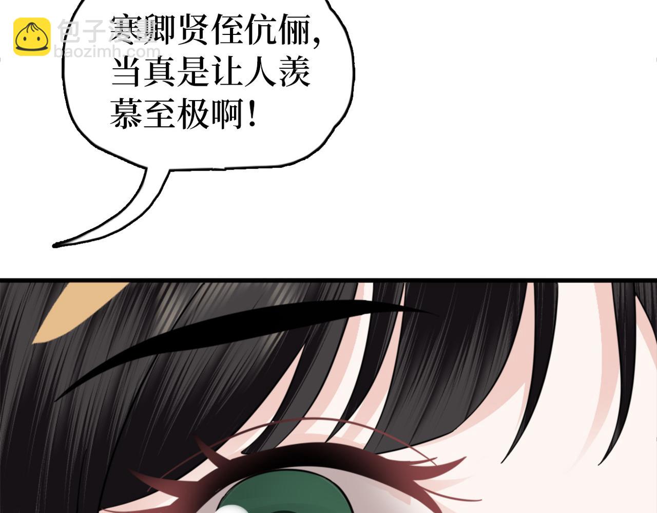第27话 情人？仇人？(1/3)-第29话