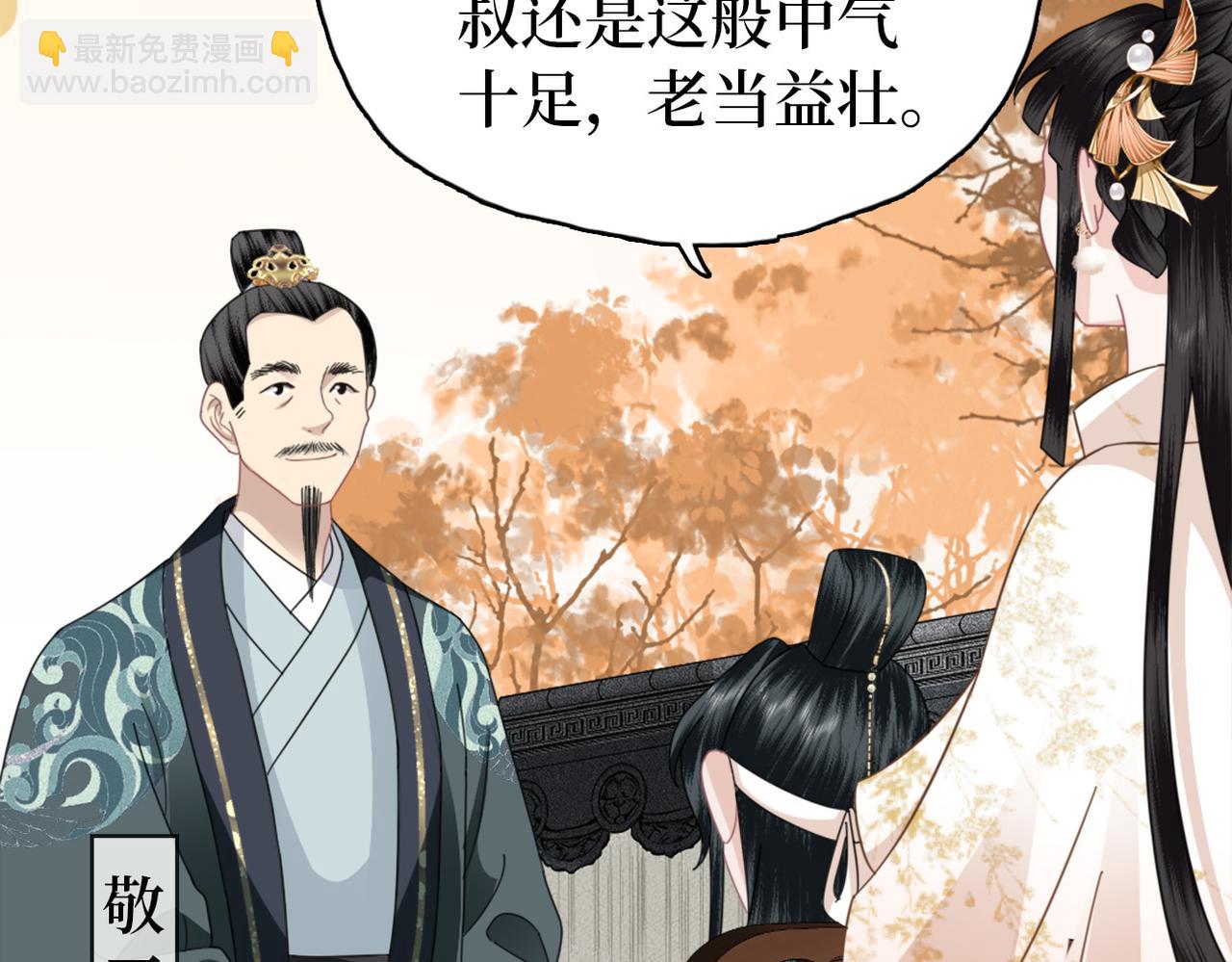 第27话 情人？仇人？(1/3)-第29话