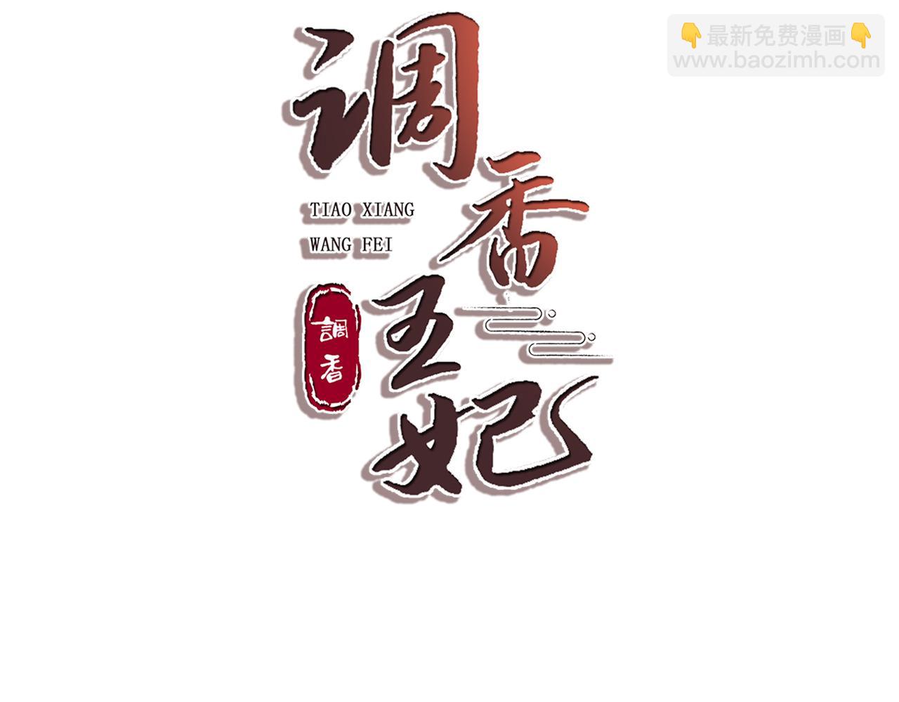 第27话 情人？仇人？(1/3)-第29话