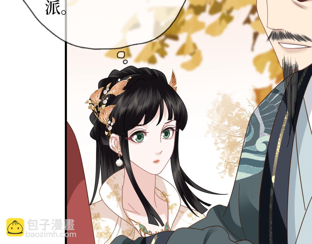第27话 情人？仇人？(1/3)-第29话