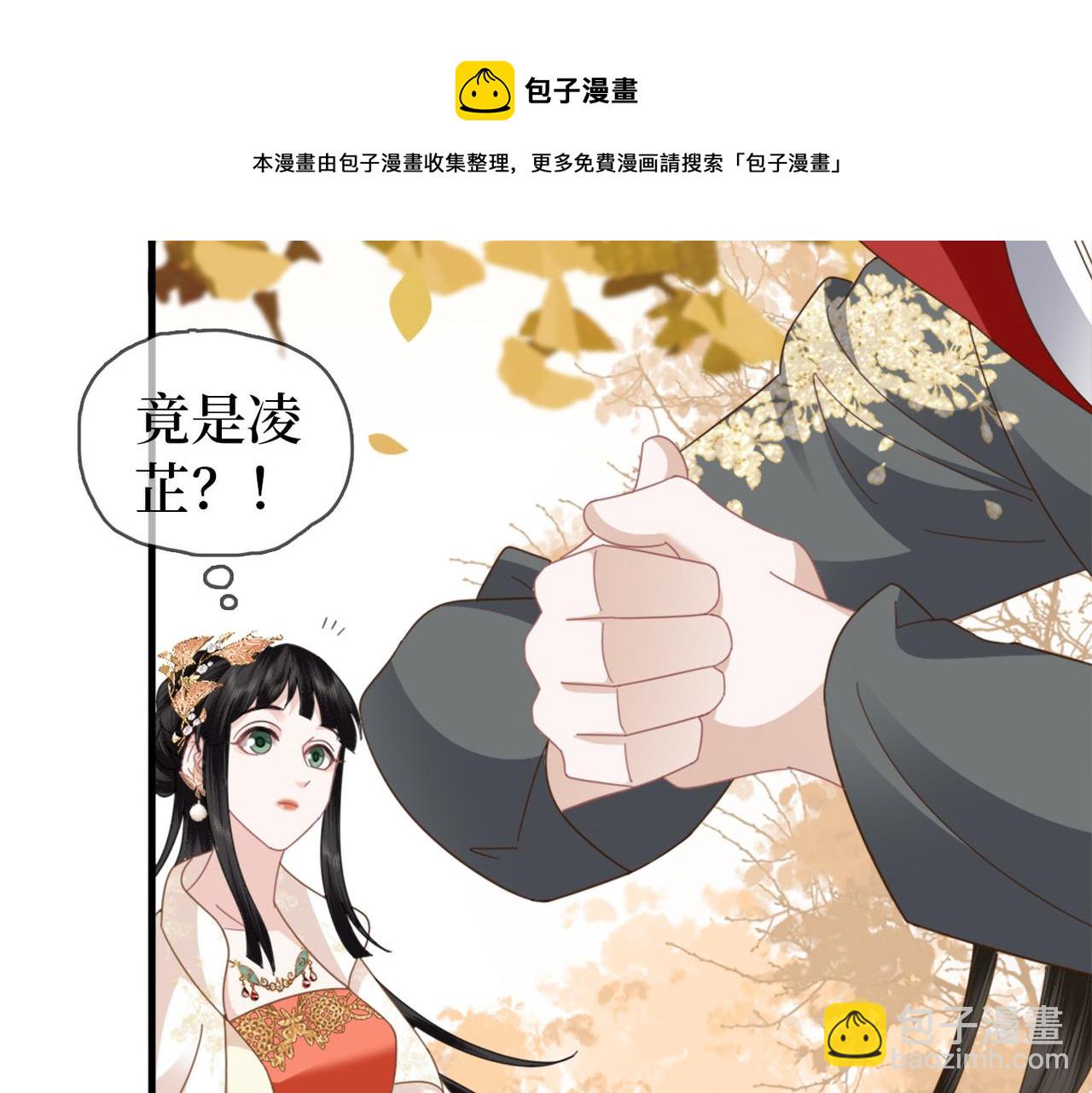 第27话 情人？仇人？(1/3)-第29话