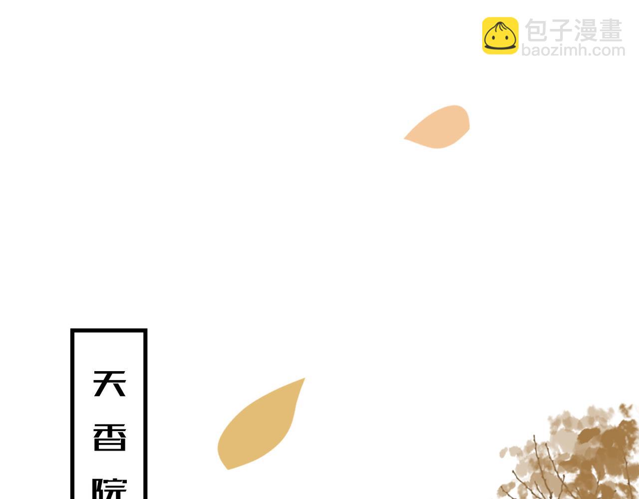 第27话 情人？仇人？(1/3)-第29话