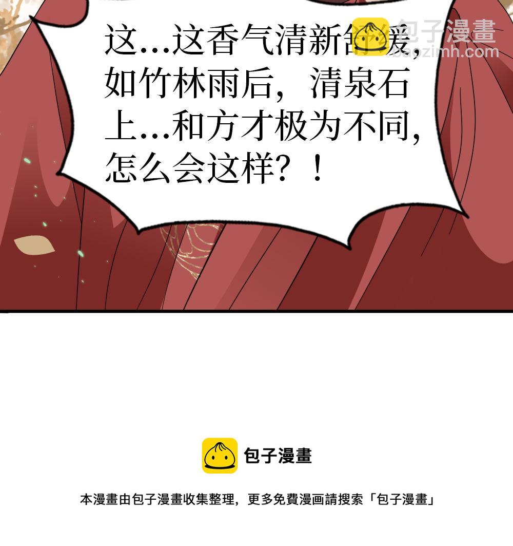 第29话 大放异彩(1/3)-第31话