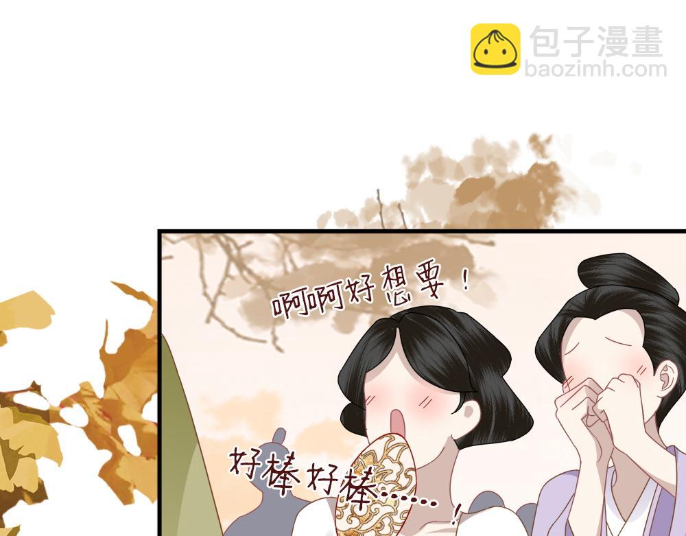 第29话 大放异彩(1/3)-第31话