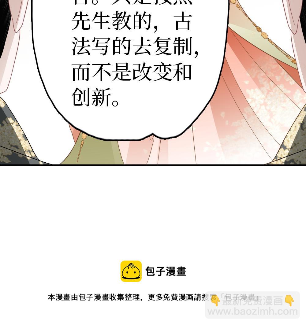 第29话 大放异彩(1/3)-第31话