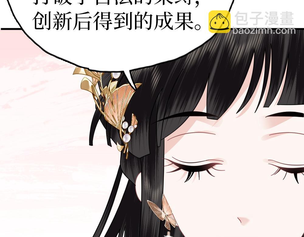第29话 大放异彩(1/3)-第31话