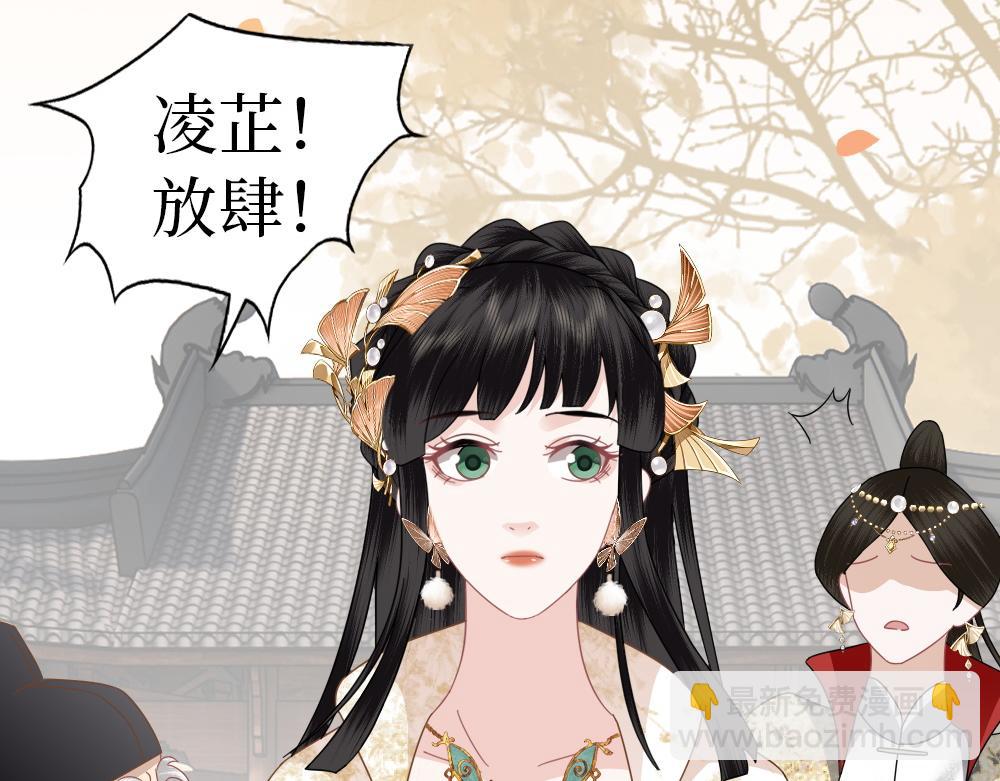 第29话 大放异彩(1/3)-第31话