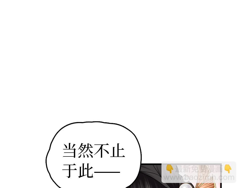 第29话 大放异彩(1/3)-第31话
