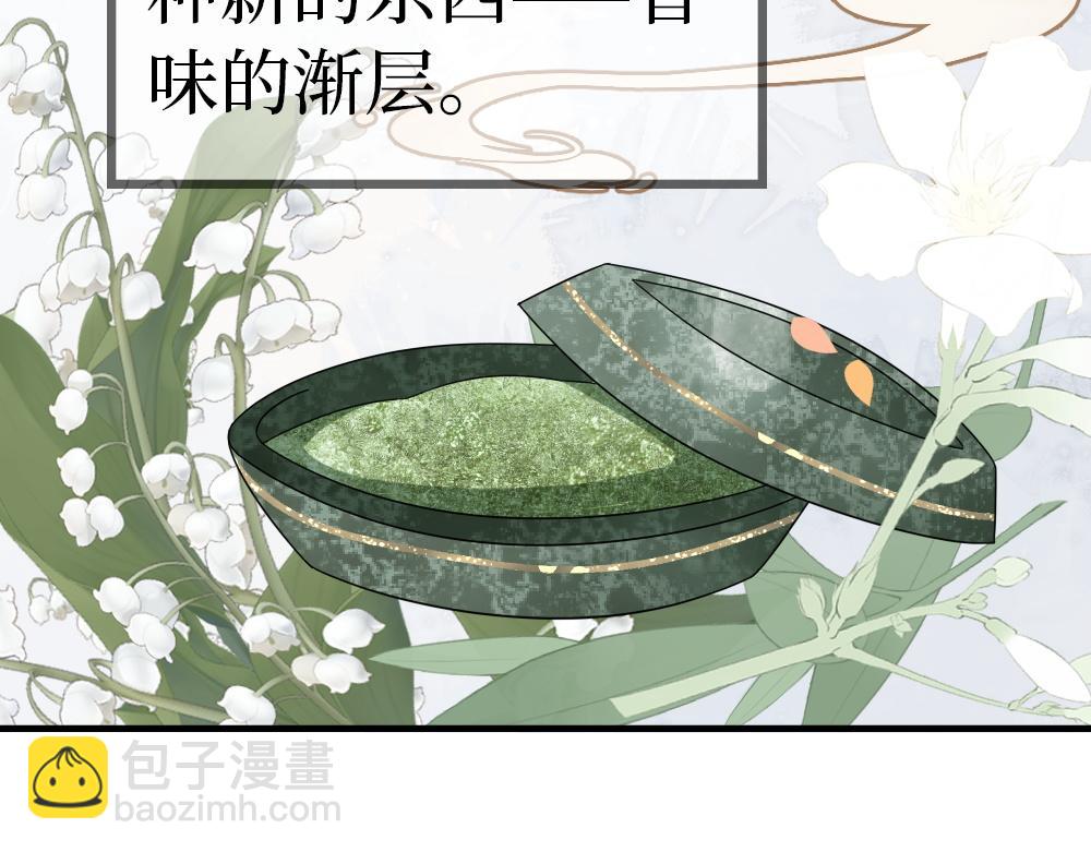 第29话 大放异彩(1/3)-第31话
