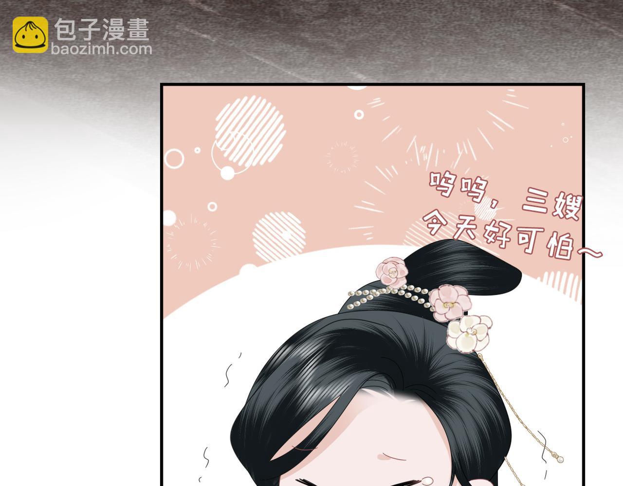 第31话 让我看看你(1/3)-第33话