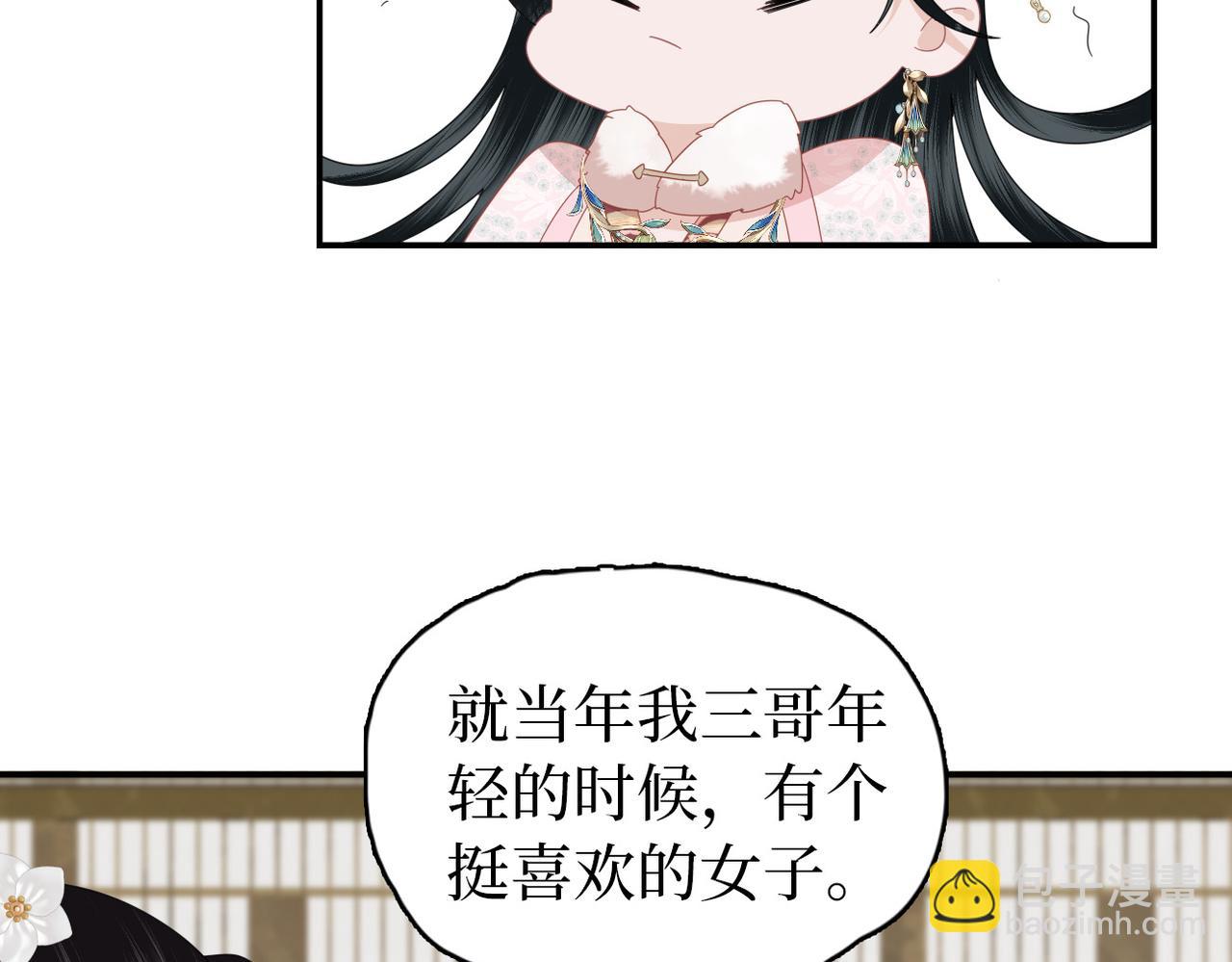 第31话 让我看看你(1/3)-第33话