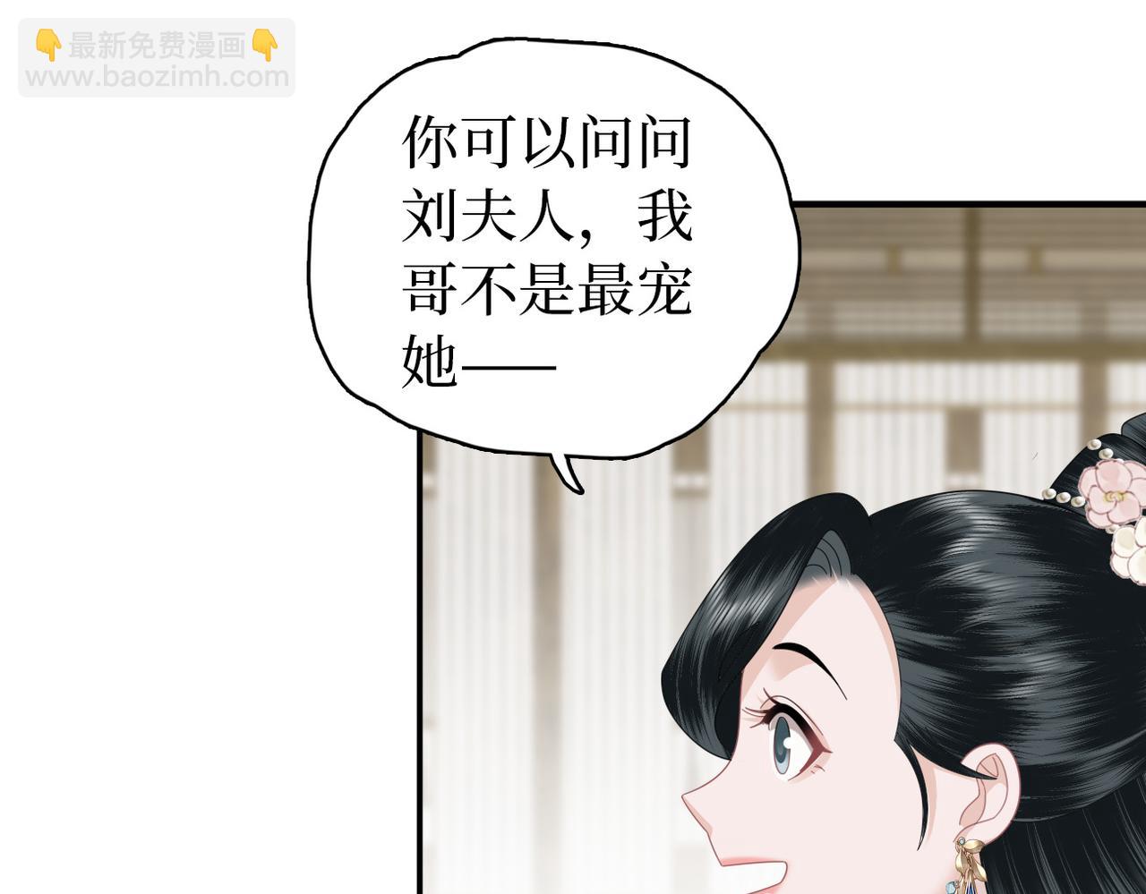 第31话 让我看看你(1/3)-第33话