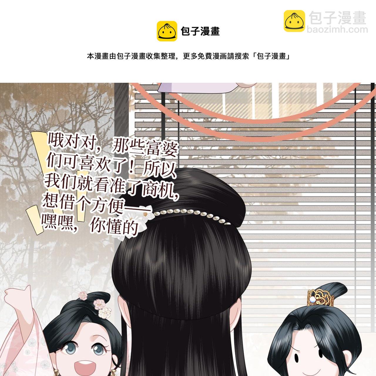 第31话 让我看看你(1/3)-第33话