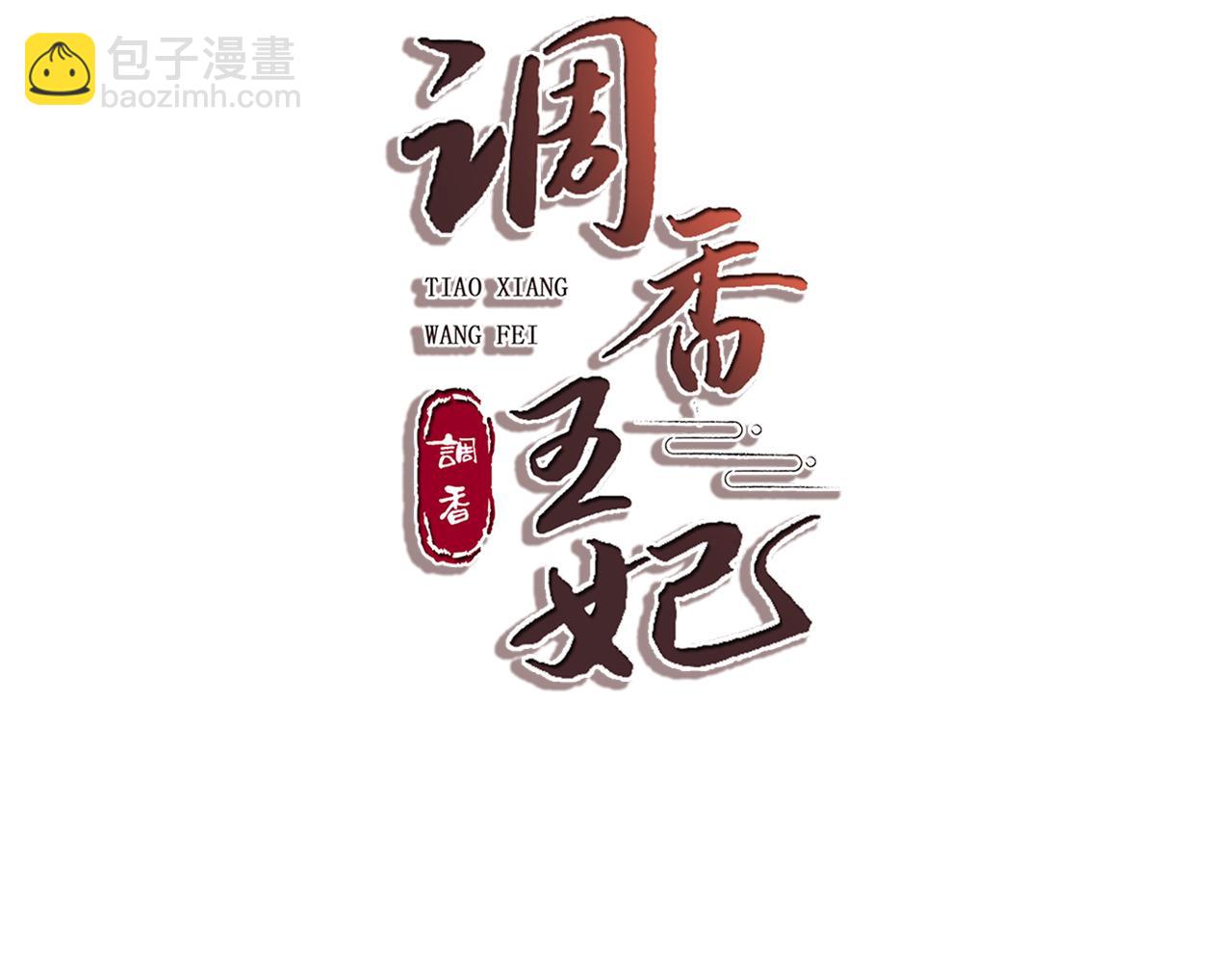 第31话 让我看看你(1/3)-第33话