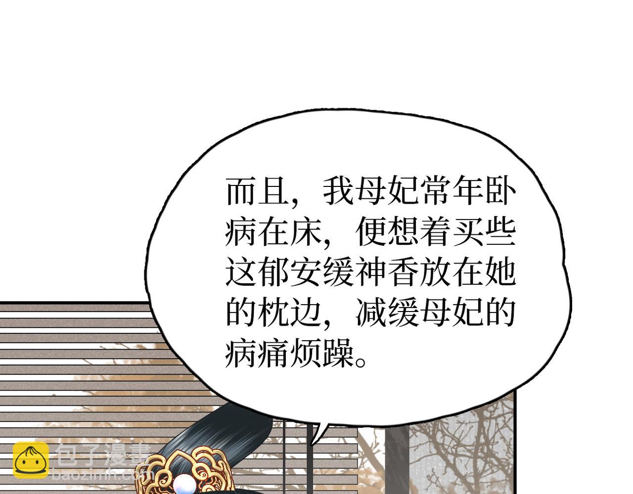第31话 让我看看你(1/3)-第33话