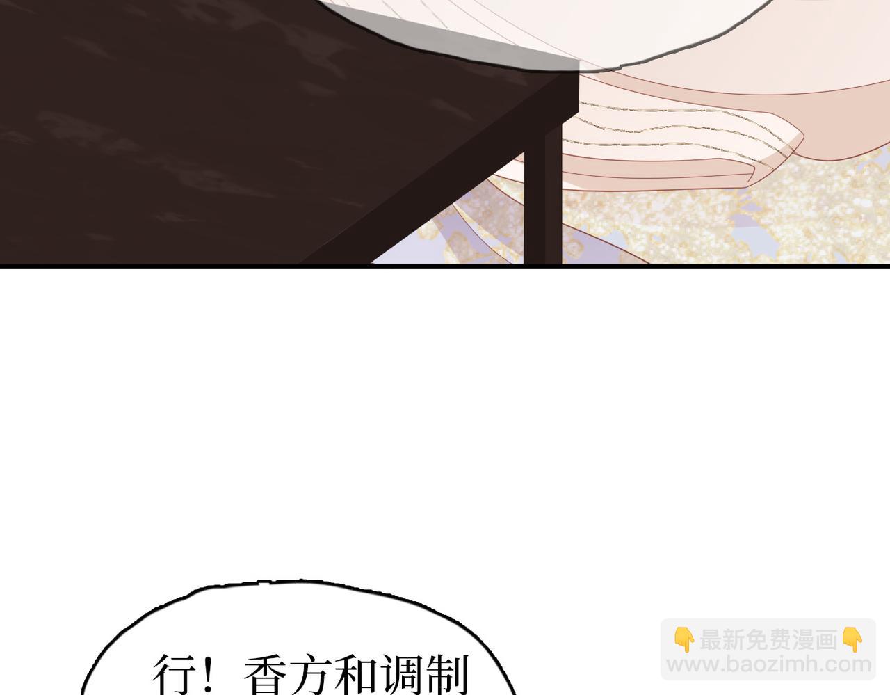 第31话 让我看看你(1/3)-第33话