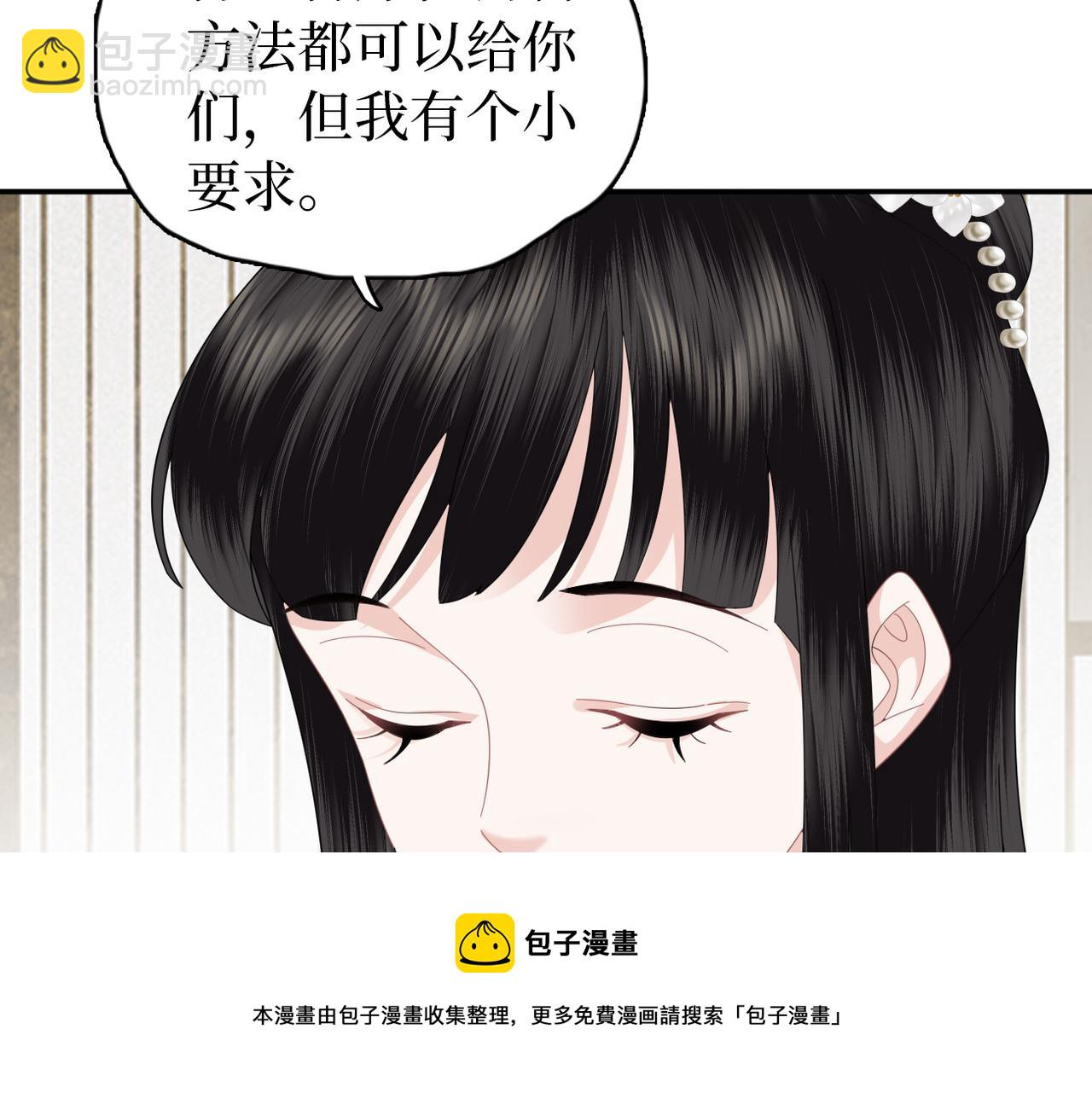 第31话 让我看看你(1/3)-第33话