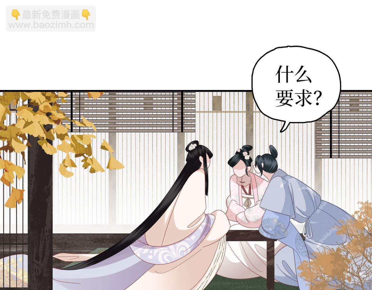第31话 让我看看你(1/3)-第33话