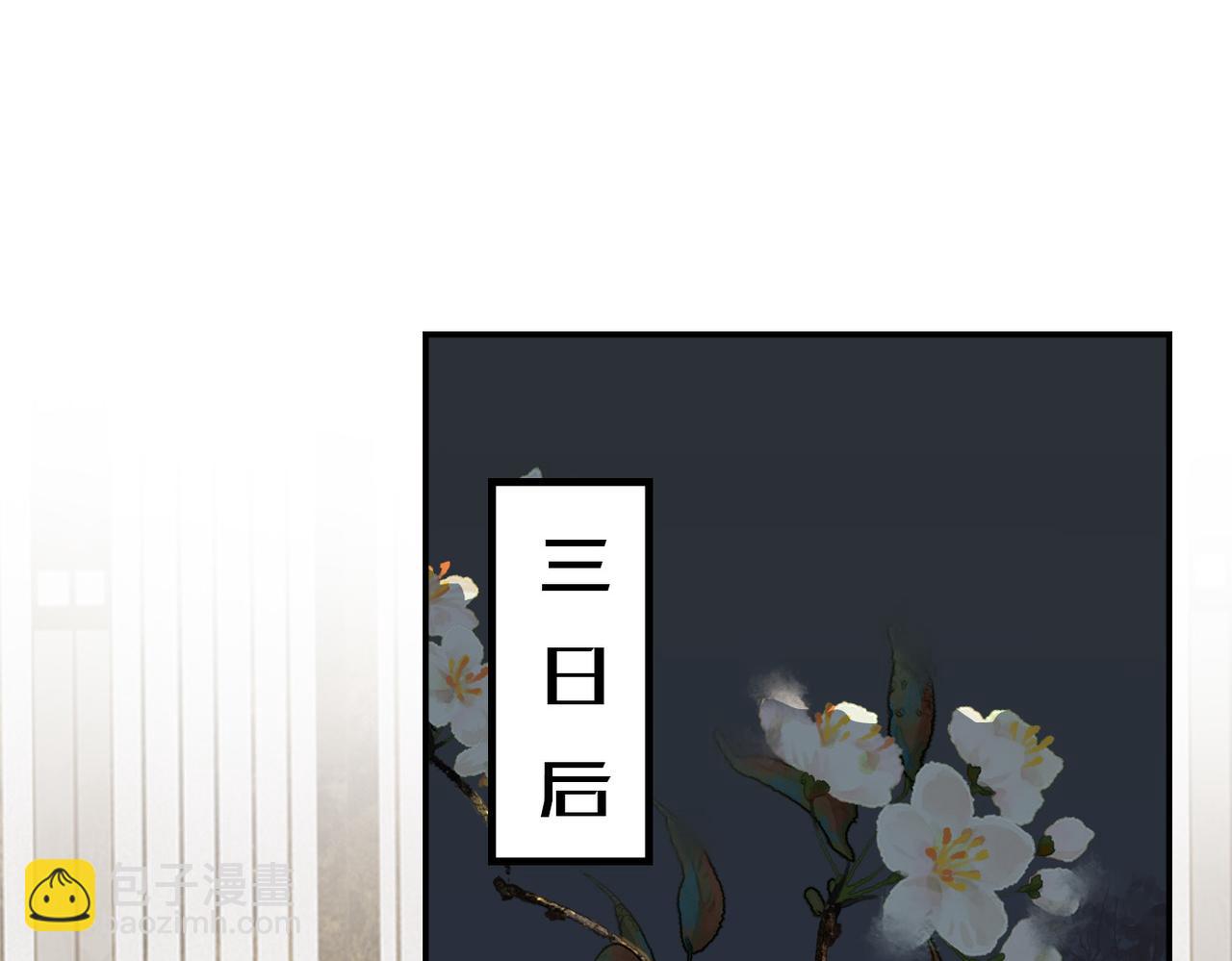 第31话 让我看看你(1/3)-第33话
