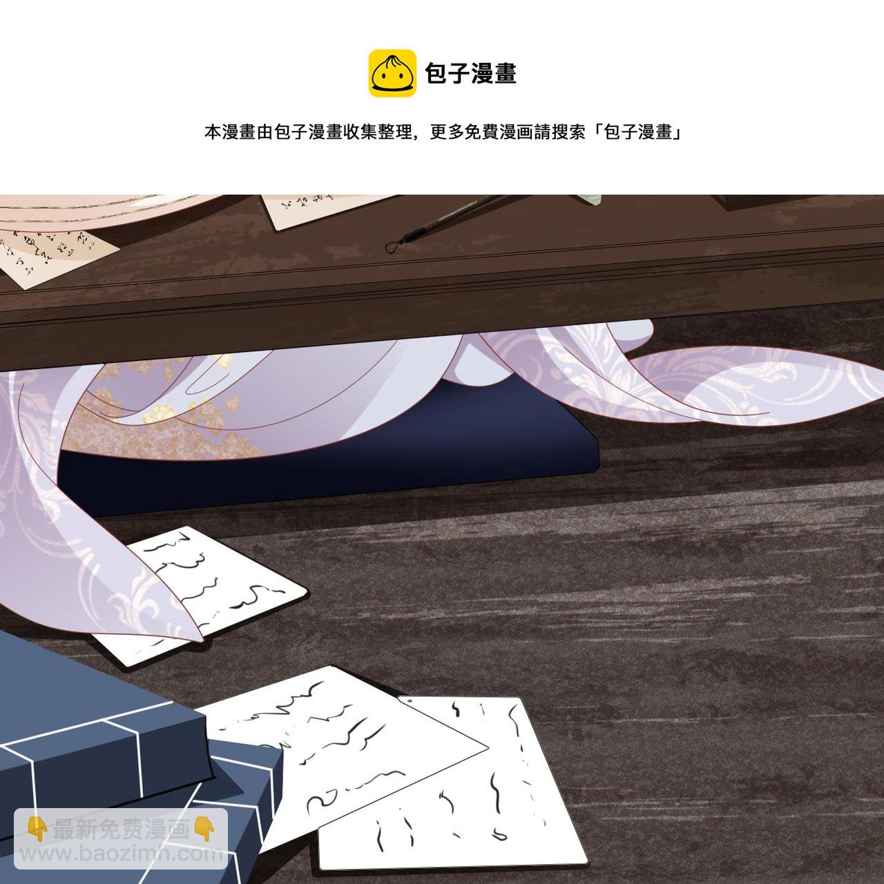 第31话 让我看看你(1/3)-第33话